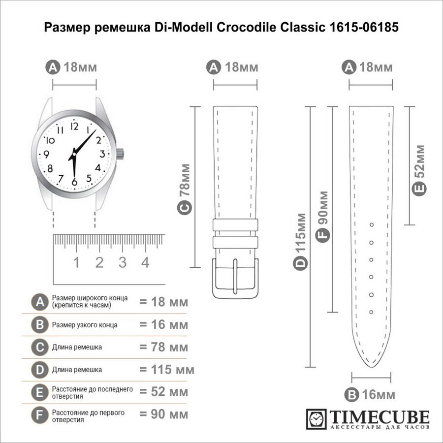 Ремешок для мужских часов из кожи крокодила Fuscus Crocodile Classic 1615
