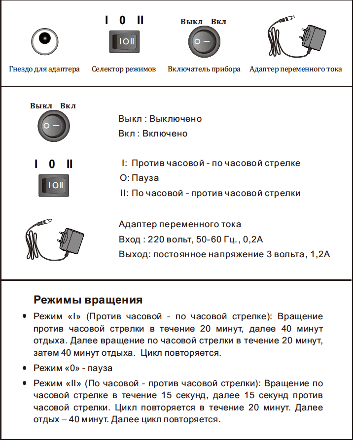 Инструкция по эксплуатации шкатулки для часов с автоподзаводом JB-02134