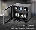 Тайммувер для часов 2905-BBV-DF
