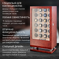 Шкатулка для подзавода часов 8024-DBC-D