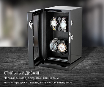 Шкатулка для часов с автоподзаводом