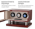 Шкатулка для часов с автоподзаводом 8003-DBC-D