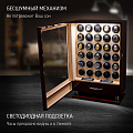 Шкатулка с автоподзаводом для часов 8030-DBC-D