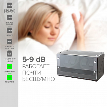 Шкатулка для часов с автоподзаводом