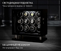 Шкатулка для часов с автоподзаводом 8012-BF-D