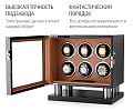 Шкатулка для подзавода часов LTG-8006-BBr-D