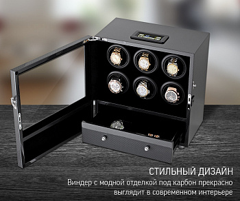 Шкатулка для часов с автоподзаводом