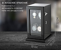 Шкатулка для часов с автоподзаводом 2902-40-BB