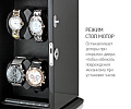 Шкатулка для часов с автоподзаводом 2902-40-BB
