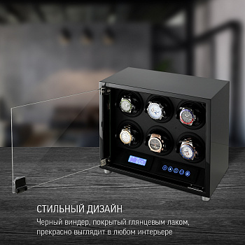 Шкатулка для часов с автоподзаводом