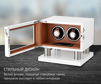 Шкатулка для часов с автоподзаводом