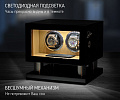 Шкатулка для подзавода часов LTG-8002-BBr-D