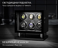 Шкатулка с автоподзаводом 8006-BF-D