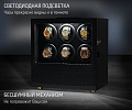 Шкатулка для часов с автоподзаводом PH-206-TBV