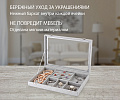 Шкатулка для колец и запонок A255-11