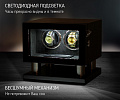 Шкатулка для часов с автоподзаводом 8002-EF-D