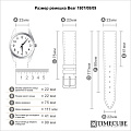 Ремешок для часов силиконовый 1808