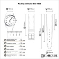 Ремешок для часов силиконовый 1806