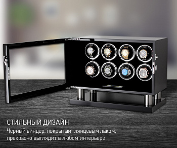 Шкатулка для часов с автоподзаводом