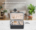 Шкатулка для хранения украшений Lyambda black