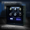 Виндер для часов S206-LT