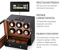 Шкатулка для часов с автоподзаводом PH-206-BBr