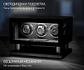 Шкатулка для подзавода часов 8003-BF-D
