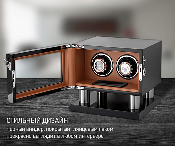 Шкатулка для подзавода часов