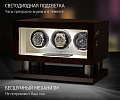 Шкатулка для часов с автоподзаводом 8003-DBC-D