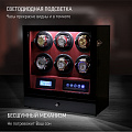 Шкатулка для подзавода наручных часов S2206-BR