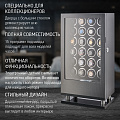 Виндер для часов 8024-TF-D
