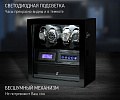 Виндер для наручных механических часов X205-TC