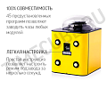 Виндер для часов Fancy brick Yellow