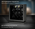 Шкатулка для подзавода часов 8016-WF-D