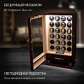 Шкатулка для подзавода часов 8024-DBC-D