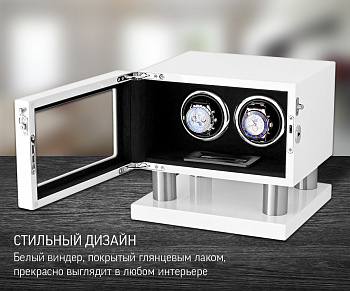 Бокс для часов с автоподзаводом