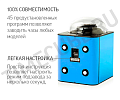 Шкатулка для автоматических часов Fancy brick Blue
