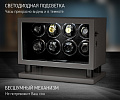 Виндер для часов 8008-WF-D