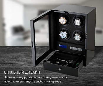 Шкатулка для часов с автоподзаводом