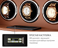 Шкатулка для подзавода часов 8003-WBr-D
