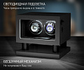 Бокс для часов с автоподзаводом 8002-WF-D